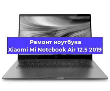 Замена usb разъема на ноутбуке Xiaomi Mi Notebook Air 12.5 2019 в Ижевске